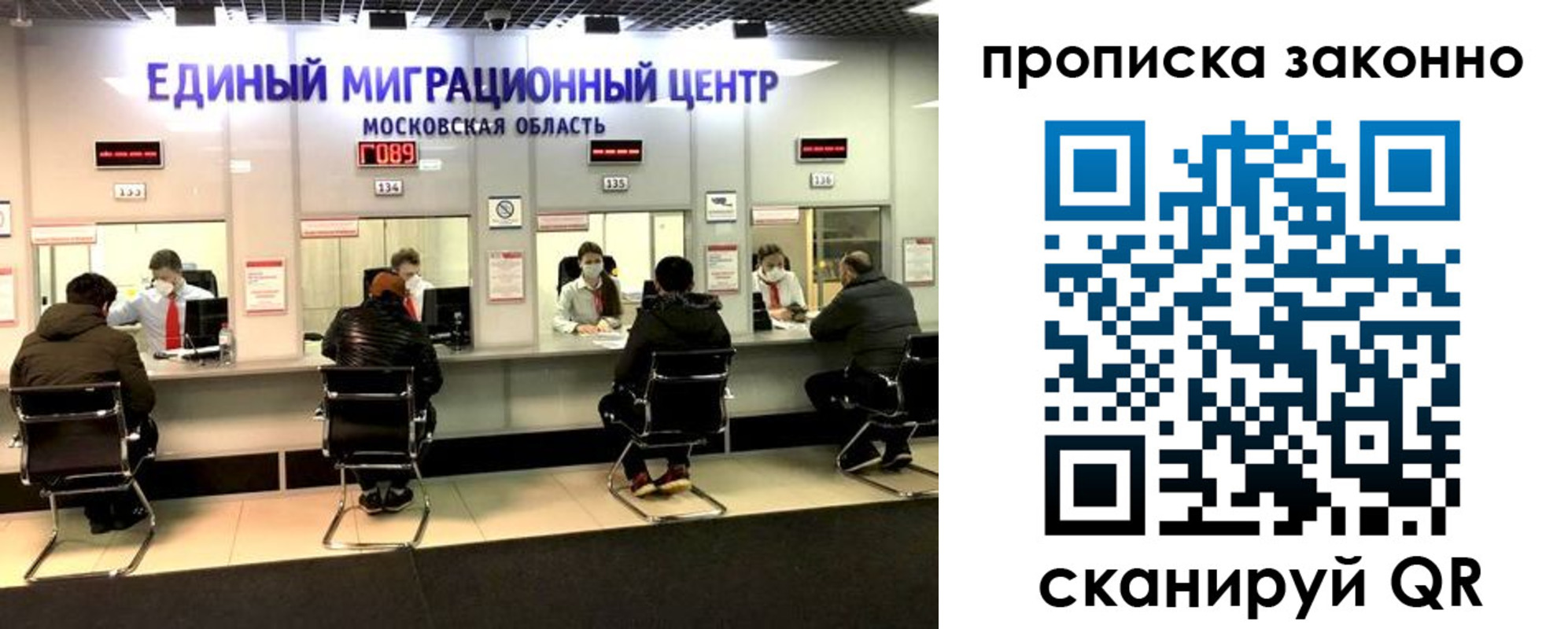 прописка ребенка в Кропоткине
